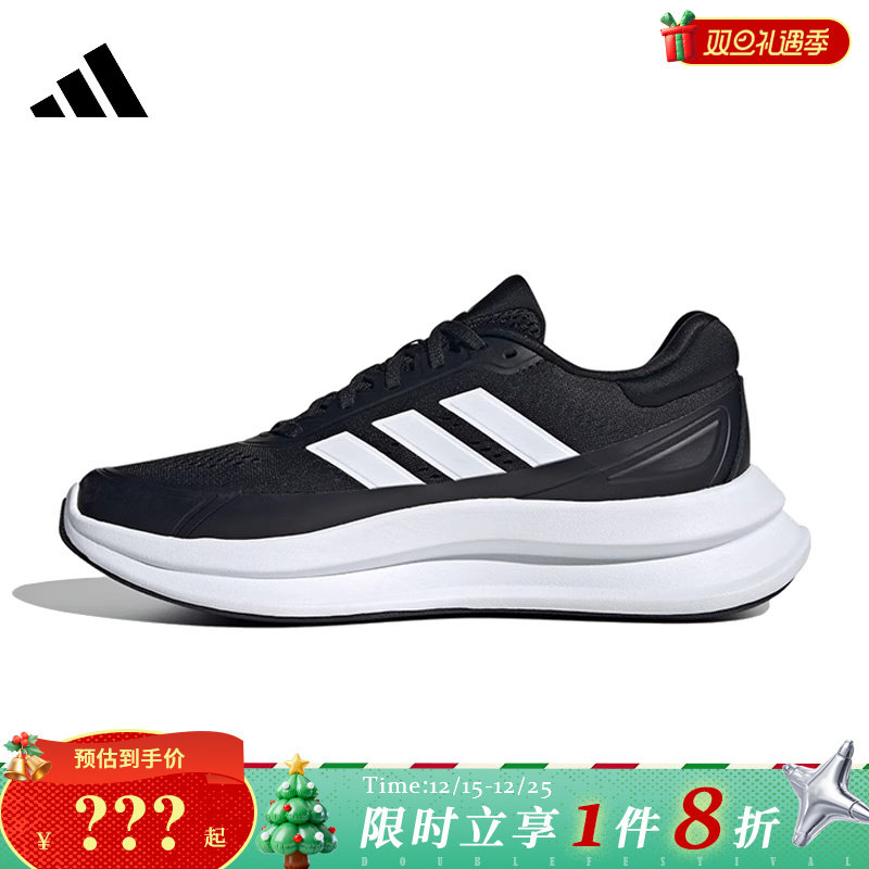 adidas阿迪达斯男鞋NOVAWAVE运动鞋跑步鞋JQ9341