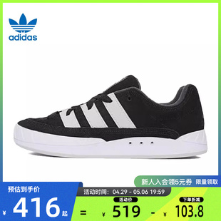 Originals运动休闲鞋 男女鞋 法雅ID8265 adidas阿迪达斯三叶草春季