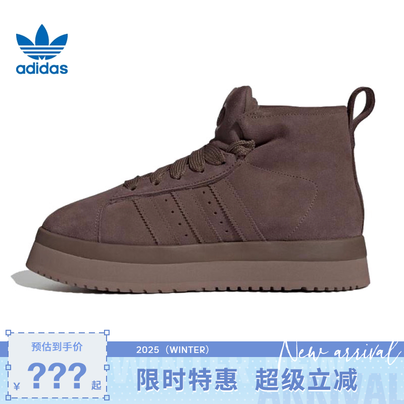 adidas阿迪达斯三叶草女鞋CAMPUS 00s运动休闲鞋JR3736