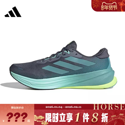 adidas阿迪达斯男鞋SUPERNOVA RISE 2运动鞋跑步鞋JQ7701