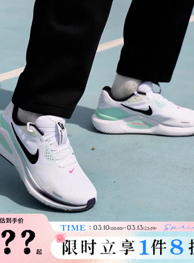 nike耐克男鞋STRUCTURE 26运动鞋跑步鞋IM6675-101