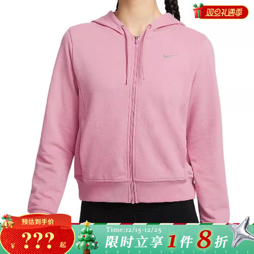 nike耐克春季女子运动休闲夹克外套FB5199-699