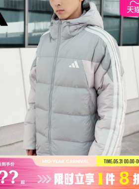 adidas阿迪达斯男子运动休闲羽绒服外套KC2496