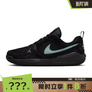 JORDAN HJ6777 CMFT 篮球鞋 002 ERA运动鞋 nike耐克男鞋