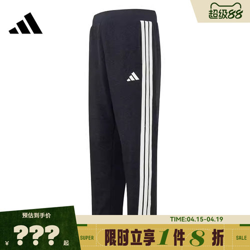 adidas阿迪达斯男子运动休闲长裤裤子KR2524