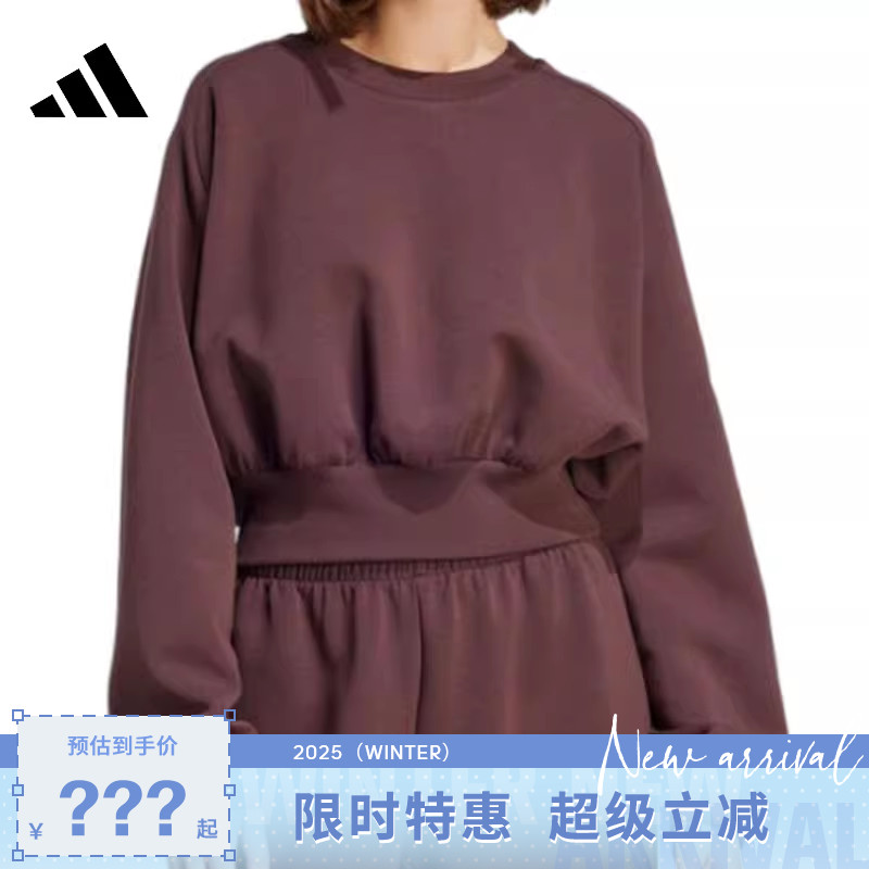 adidas阿迪达斯女子运动休闲卫衣套头衫JW5072