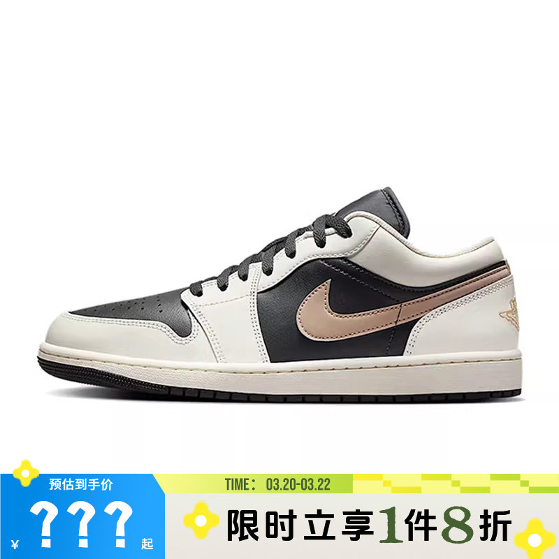 （AJ1）nike耐克男鞋AIR JORDAN 1运动鞋篮球鞋IH0649-021