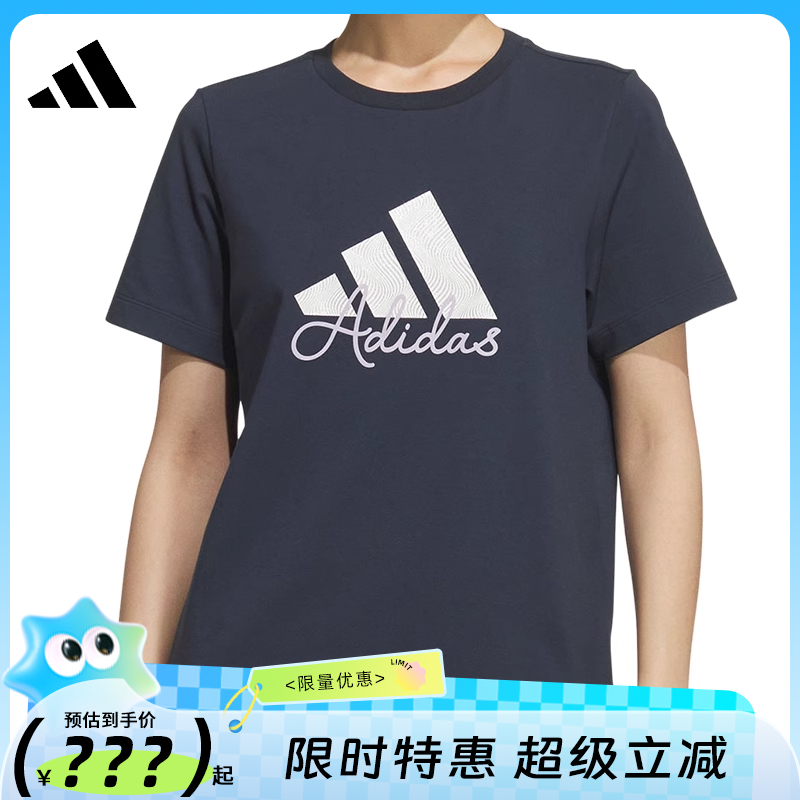 adidas阿迪达斯女子运动休闲短袖T恤法雅KF2679