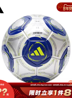 adidas阿迪达斯春季男女运动休闲足球JE6456
