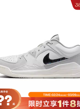 nike耐克男鞋JORDAN STADIUM运动鞋篮球鞋HV4092-100