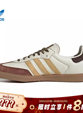 adidas阿迪达斯三叶草男女鞋SAMBA OG运动鞋休闲鞋KI8887