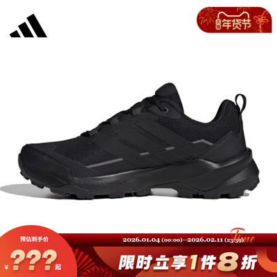 adidas阿迪达斯男鞋TERREX SKYCHASER运动鞋休闲鞋JQ2210