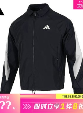 adidas阿迪达斯男子运动休闲夹克外套JN1829