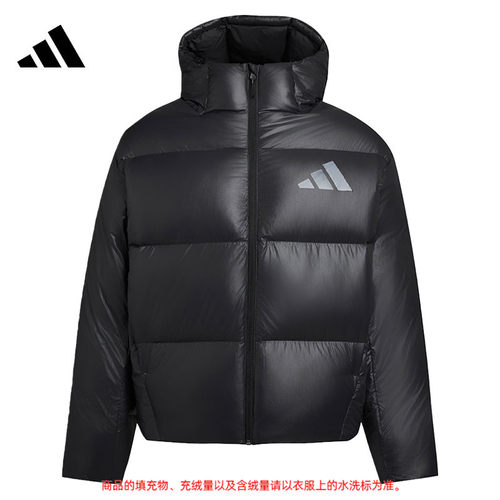 adidas阿迪达斯男子运动休闲羽绒服外套KH3980