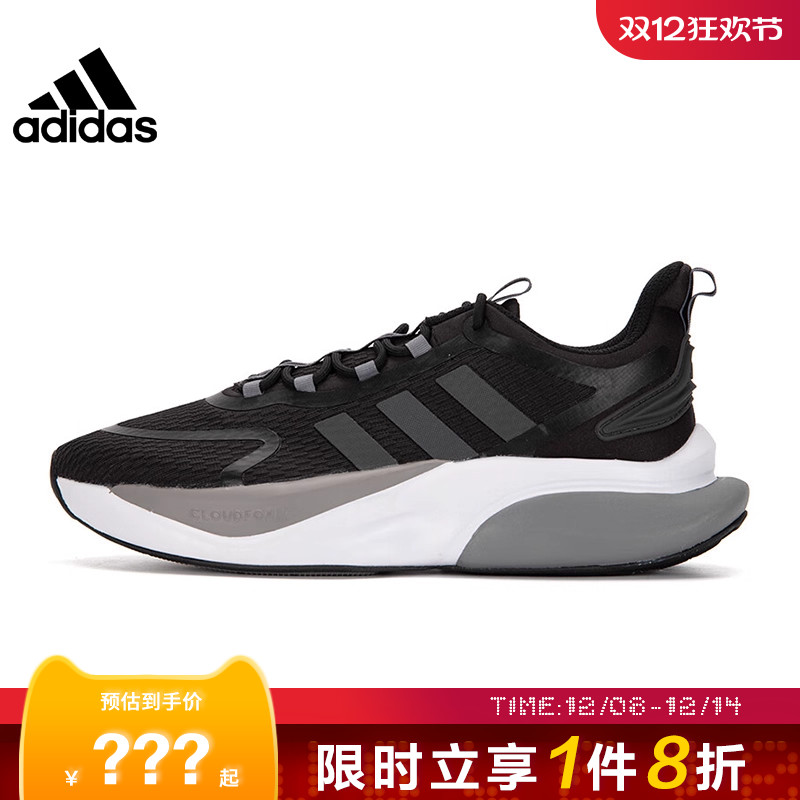 adidas阿迪达斯男鞋AlphaBounce运动鞋跑步鞋HP6144