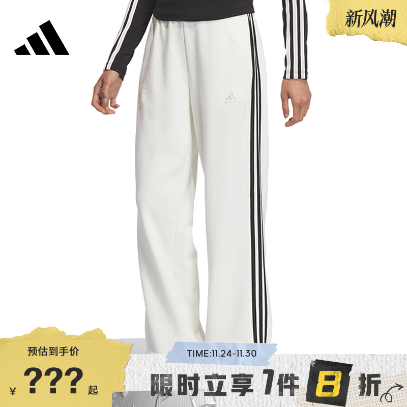 adidas阿迪达斯秋季女子运动休