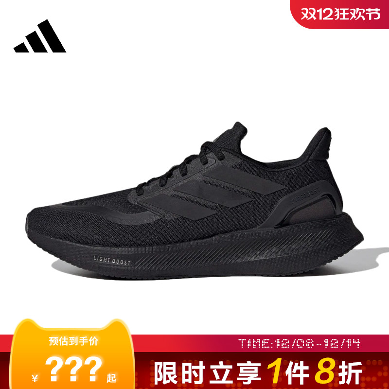 adidas阿迪达斯男女鞋PUREBOOST运动鞋跑步鞋ID1158