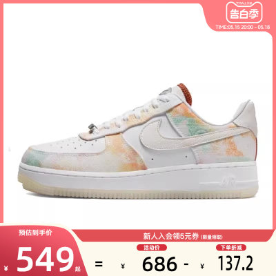 nike耐克夏季女鞋AF1空军一