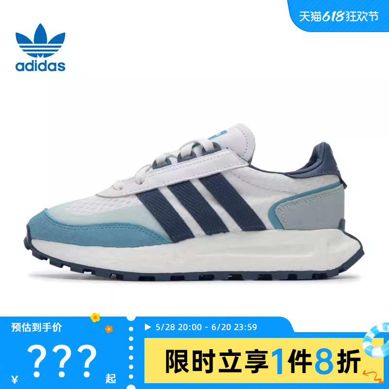 adidas阿迪达斯三叶草女鞋RETROPY运动鞋休闲鞋法雅官方