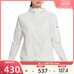 nike耐克夏季女子运动休闲夹克外