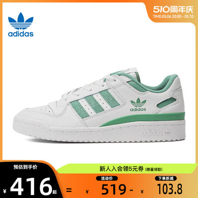 adidas阿迪达斯三叶草春季男鞋