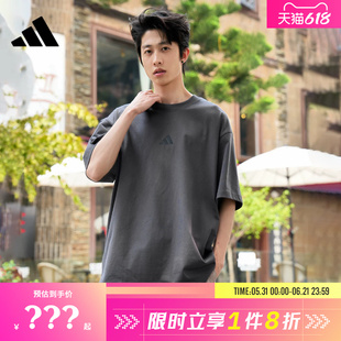 adidas阿迪达斯男子运动休闲短袖T恤KB4874