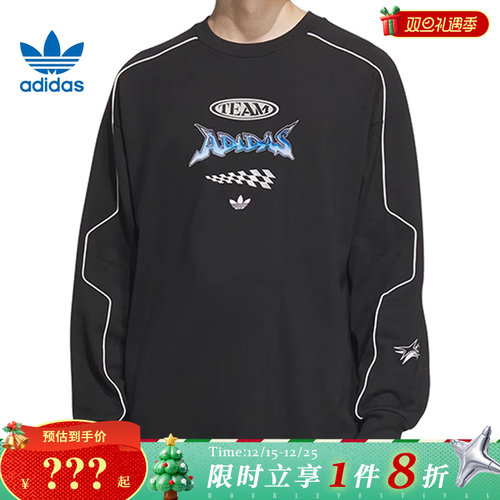 adidas阿迪达斯三叶草男子运动休闲长袖T恤JM8037
