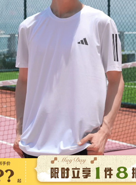 adidas阿迪达斯男子运动休闲短袖T恤IK7436
