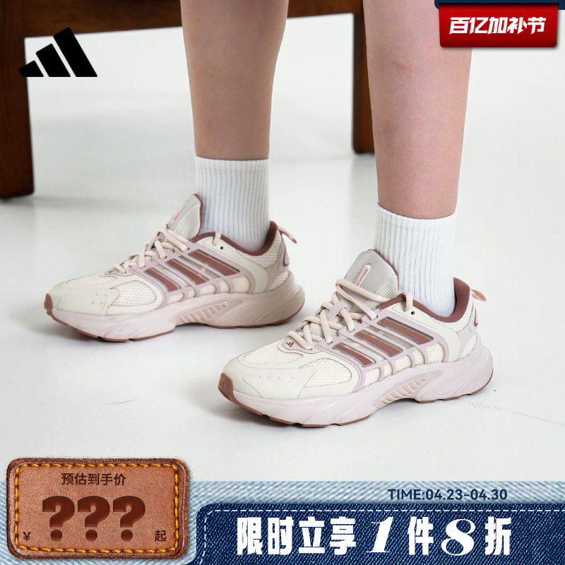 adidas阿迪达斯女鞋CLIMACOOL VENTANIA运动跑步鞋JS3662