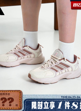 adidas阿迪达斯女鞋CLIMACOOL VENTANIA运动跑步鞋JS3662