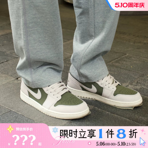 （AJ1）nike耐克男鞋AIR JORDAN 1运动鞋篮球鞋HV4089-201
