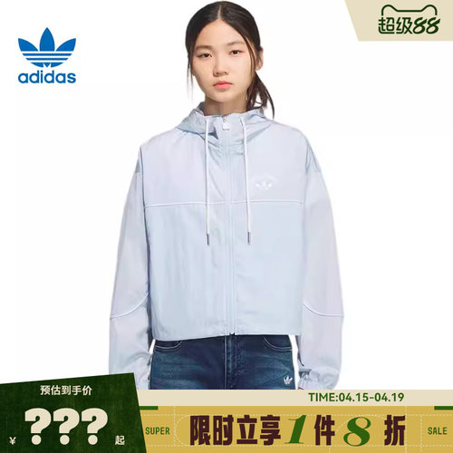adidas阿迪达斯三叶草女子运动休闲夹克外套KT3056