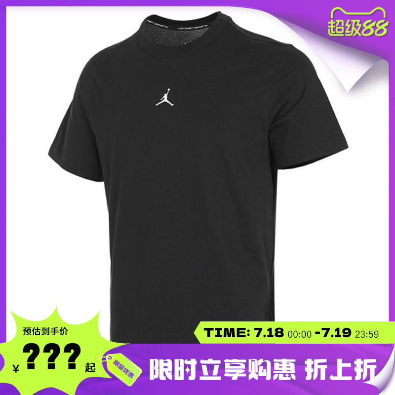 nike耐克夏季男子JORDAN运