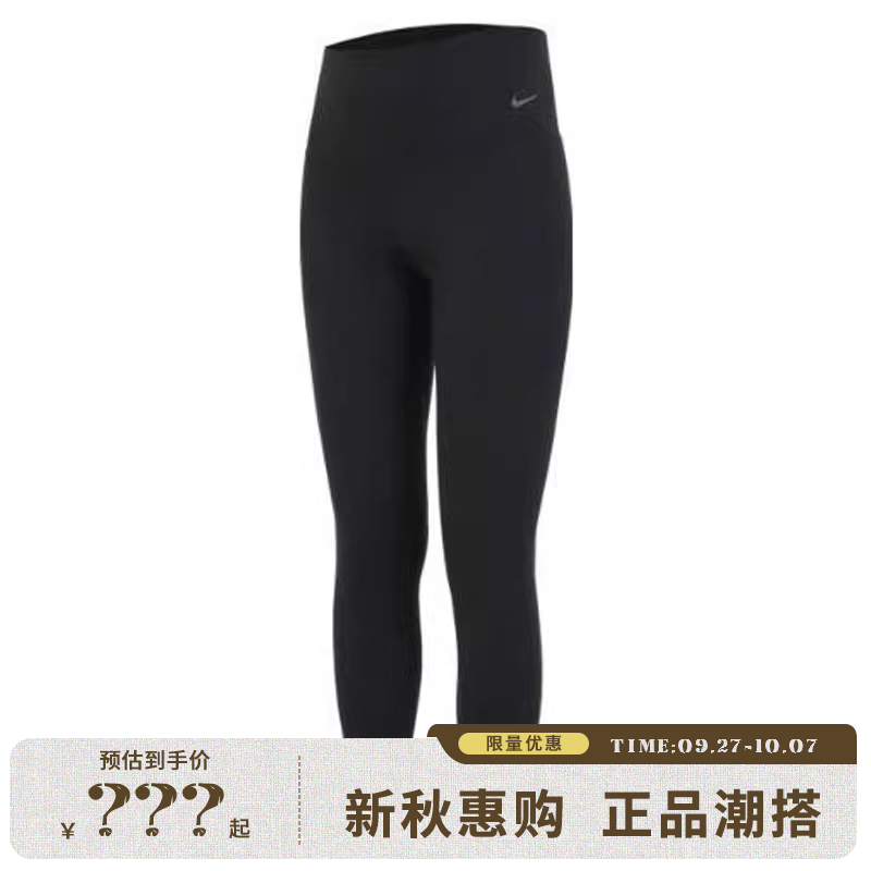nike耐克夏季女子运动休闲长裤