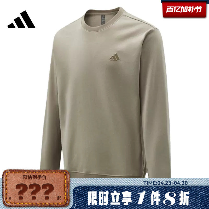 adidas阿迪达斯男子运动休闲卫衣套头衫KR2505