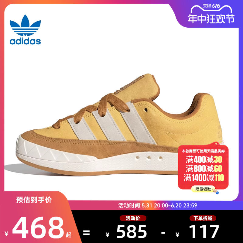 adidas阿迪达斯三叶草夏季男女