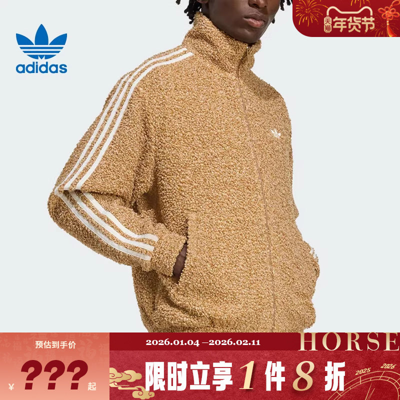 adidas阿迪达斯三叶草男子运动休闲夹克外套KS5274,运动服/休闲服装,运动茄克/外套,淘宝优惠券,粉丝福利购,淘宝优惠卷