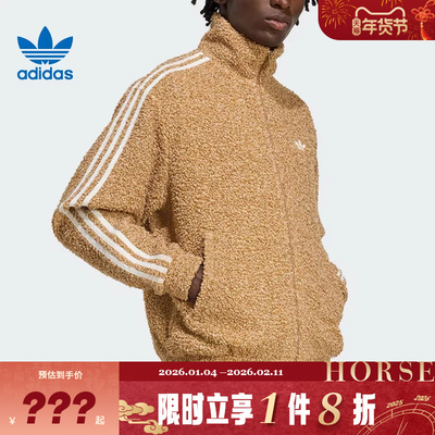 adidas阿迪达斯三叶草男子运动休闲夹克外套KS5274