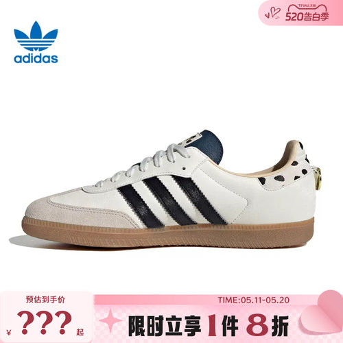 adidas阿迪达斯三叶草男女鞋SAMBA OG运动鞋休闲鞋KJ5990