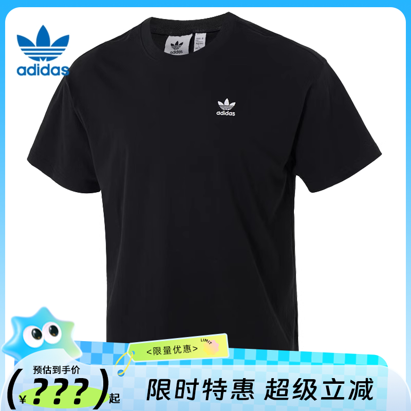 adidas阿迪达斯三叶草夏季男子运动休闲短袖T恤法雅JD0349
