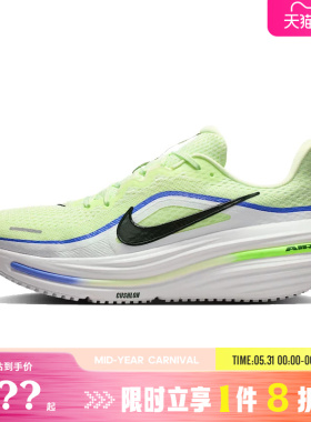 nike耐克男鞋AIR WINFLO 12运动鞋跑步鞋HV9272-700