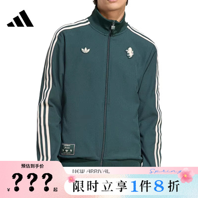 adidas阿迪达斯男子运动休闲夹克外套JM9449