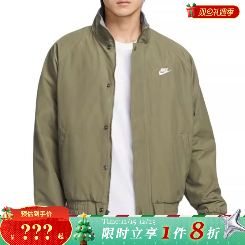 nike耐克男子运动休闲夹克外套FZ0657-222