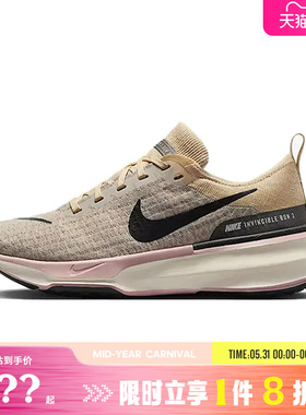 nike耐克女鞋ZOOMX INVINCIBLE运动跑步鞋FQ5027-100