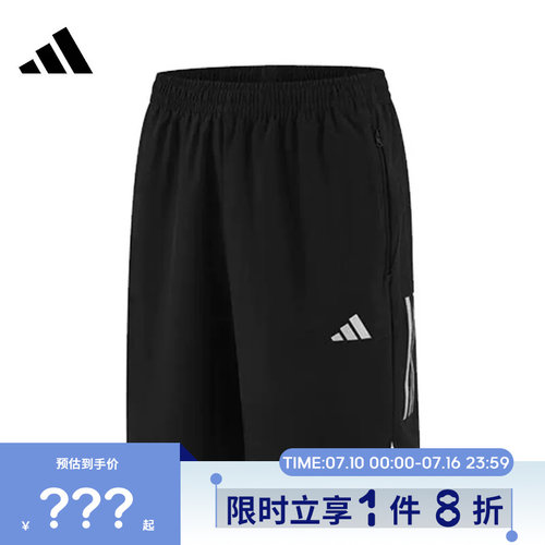 adidas阿迪达斯男子运动休闲短裤裤子KE3836