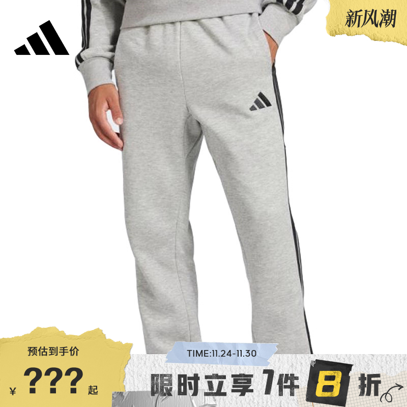 adidas阿迪达斯男子运动休闲长裤裤子JE6318