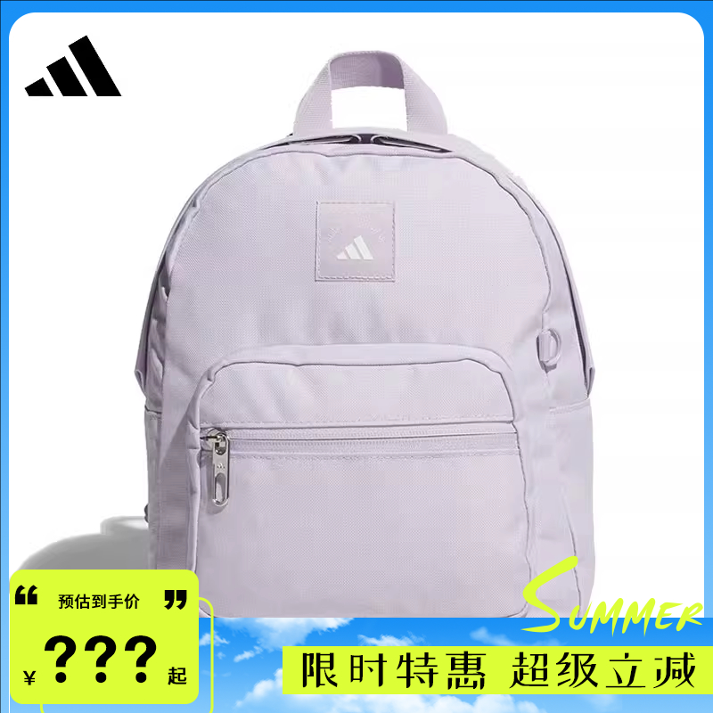 adidas阿迪达斯夏季女子运动休闲双肩包法雅KE4021