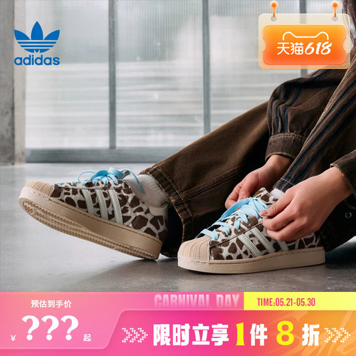 adidas阿迪达斯三叶草女鞋SUPERSTAR II运动鞋休闲鞋KH9031