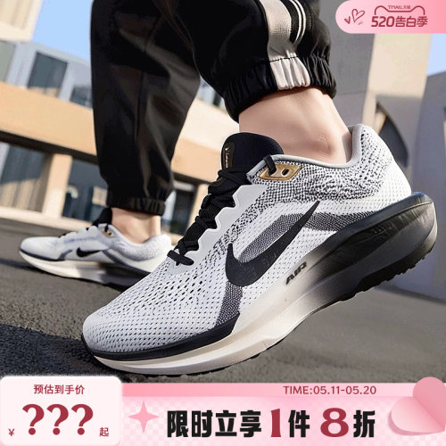 nike耐克春季男鞋AIR WINFLO 11运动跑步鞋HQ7975-100