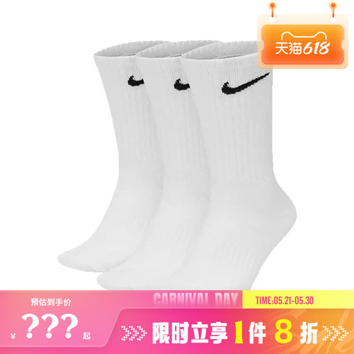 nike耐克男女运动休闲袜子SX7676-100